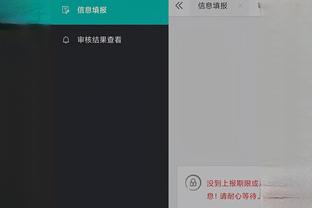 开云体验app下载官网苹果版截图4